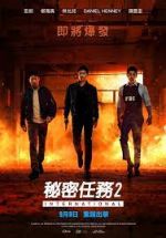 Watch Gongjo 2: Inteonaesyeonal Fmovies