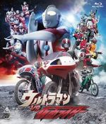 Watch Ultraman vs. Kamen Rider (TV Short 1993) Fmovies