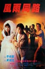 Watch The Unmatchable Match Fmovies