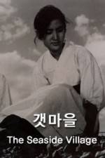 Watch The Seaside Village Fmovies