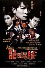 Watch Century of the Dragon Fmovies