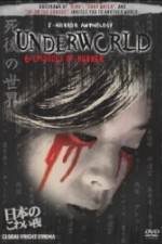 Watch Inagawa Junji no shinjitsu no horror Fmovies