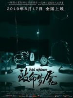 Watch Fatal Nightmare Fmovies