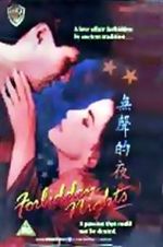 Watch Forbidden Nights Fmovies