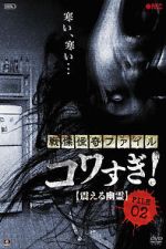 Watch Senritsu Kaiki File Kowasugi File 02: Shivering Ghost Fmovies