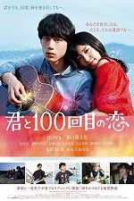 Watch Kimi to 100-kaime no koi Fmovies