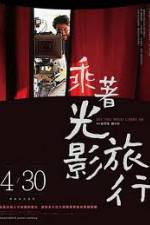 Watch Let the Wind Carry Me Fmovies