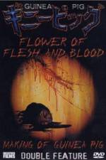 Watch Flowers of Flesh and Blood (Gini piggu 2: Chiniku no hana) Fmovies