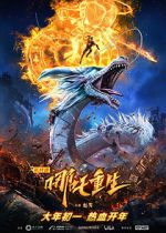 Watch Nazha Reborn Fmovies