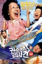 Watch Kwonsoonboon yeoja nabchisageon Fmovies