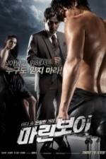 Watch Marine Boy Fmovies