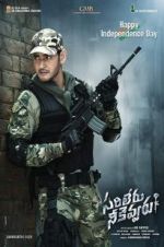 Watch Sarileru Neekevvaru Fmovies