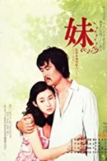 Watch Imôto Fmovies
