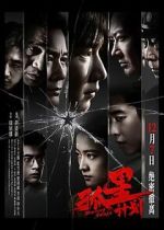 Watch Burning Stars Fmovies