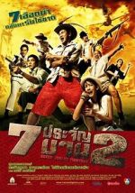 Watch 7 pra-jan barn phaak 2 Fmovies