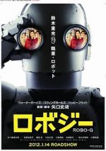 Watch Robo Jî Fmovies