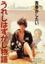 Watch The Pursuit of Happiness Fmovies