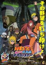 Watch Naruto Shippûden: The Lost Tower Fmovies