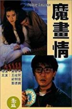 Watch Fantasy Romance Fmovies