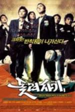 Watch Sillaui dalbam Fmovies