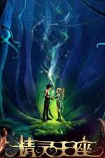 Watch Throne of Elves Fmovies