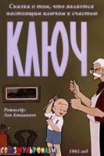 Watch The Key Fmovies