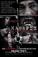 Watch Katharsi Fmovies