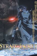 Watch Sutoreito jaketto The cast - Ningen no kubiki Fmovies