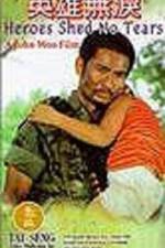 Watch Ying xiong wu lei Fmovies