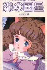 Watch Wata no kuni hoshi Fmovies