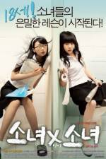 Watch Girl by Girl Fmovies