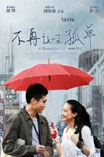 Watch Mei Li Ren Sheng Fmovies