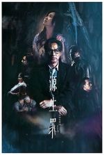 Watch Deliverance Fmovies