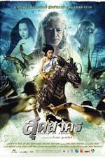 Watch Sudsakorn Fmovies