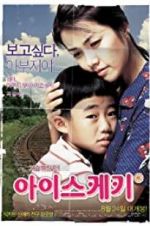 Watch Ice Bar Fmovies