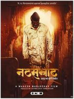 Watch Natsamrat Fmovies