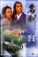 Watch Ming jian Fmovies
