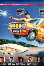 Watch Lo foo chut gang Fmovies