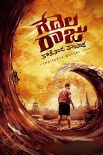 Watch Gedelaraju Kakinada Taluka Fmovies