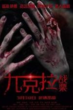 Watch Diamond Anxiety Fmovies