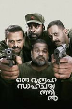 Watch Oru Durooha Saahacharyathil Fmovies