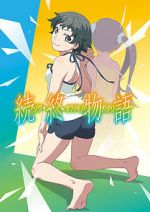 Watch After Owarimonogatari Fmovies