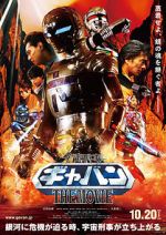 Watch Space Sheriff Gavan: The Movie Fmovies