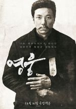 Watch Hero Fmovies