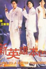 Watch Sun ying hong boon sik Fmovies