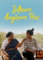 Watch Sethum Aayiram Pon Fmovies