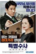 Watch Proof of Innocence Fmovies