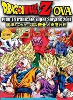 Watch Doragon bôru: Sûpâ saiyajin zetsumetsu keikaku Fmovies