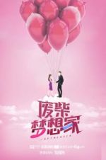 Watch Sexy Underwear Fmovies