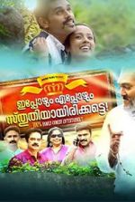 Watch Ippozhum Eppozhum Sthuthiyayirikatte Fmovies